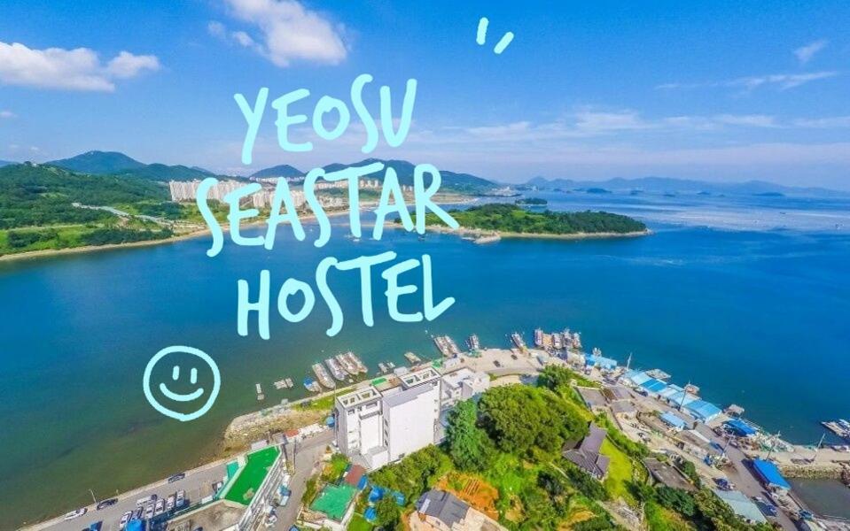 Sea Star Hostel Yeosu Zewnętrze zdjęcie