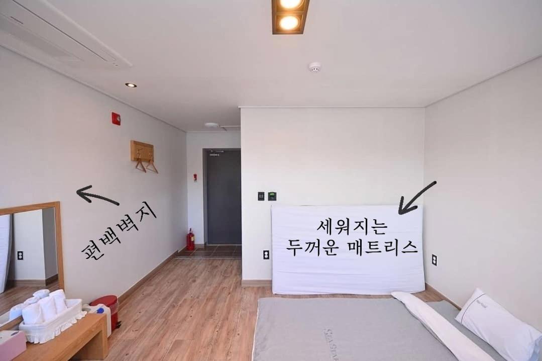 Sea Star Hostel Yeosu Zewnętrze zdjęcie