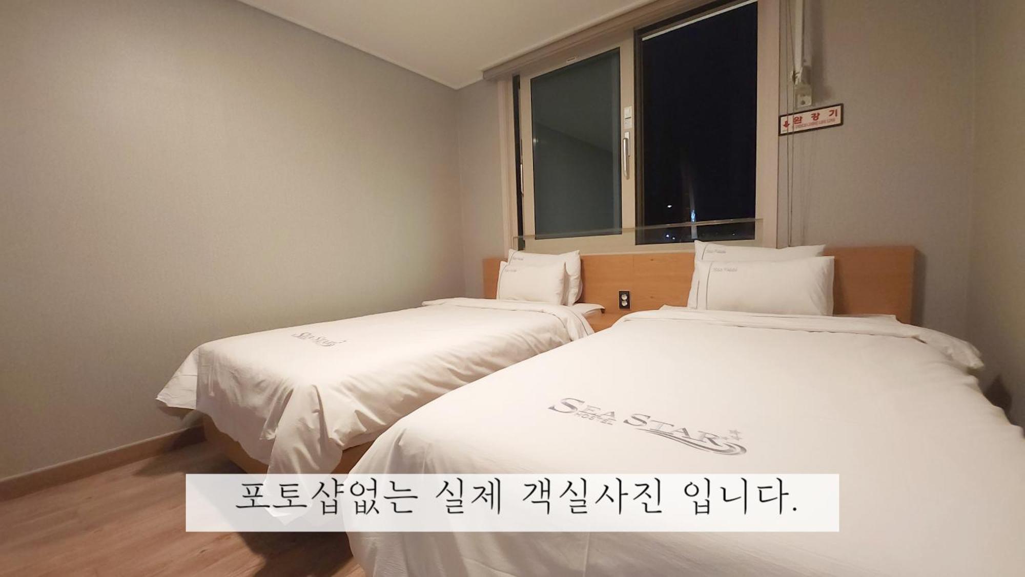 Sea Star Hostel Yeosu Zewnętrze zdjęcie