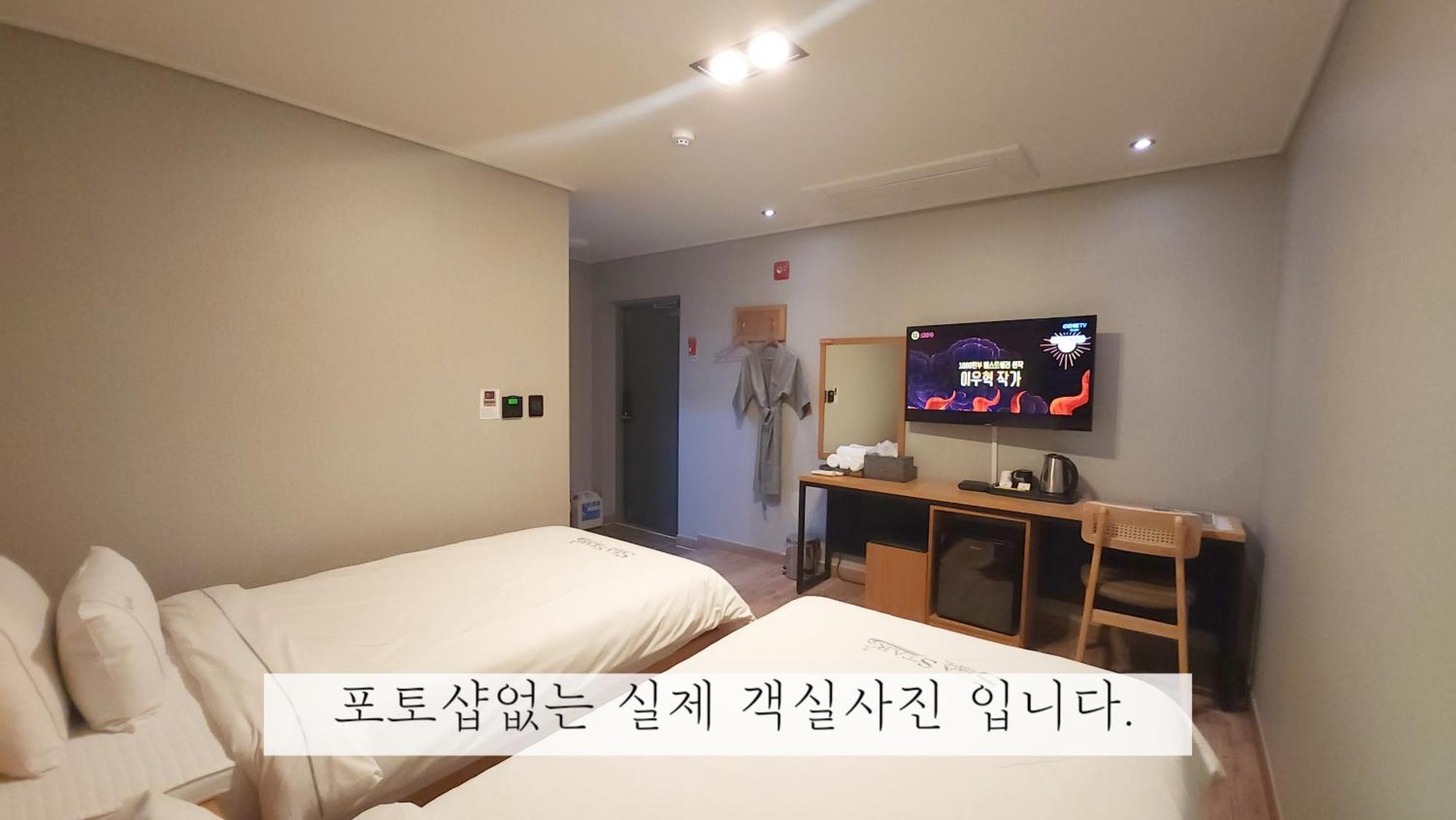 Sea Star Hostel Yeosu Zewnętrze zdjęcie