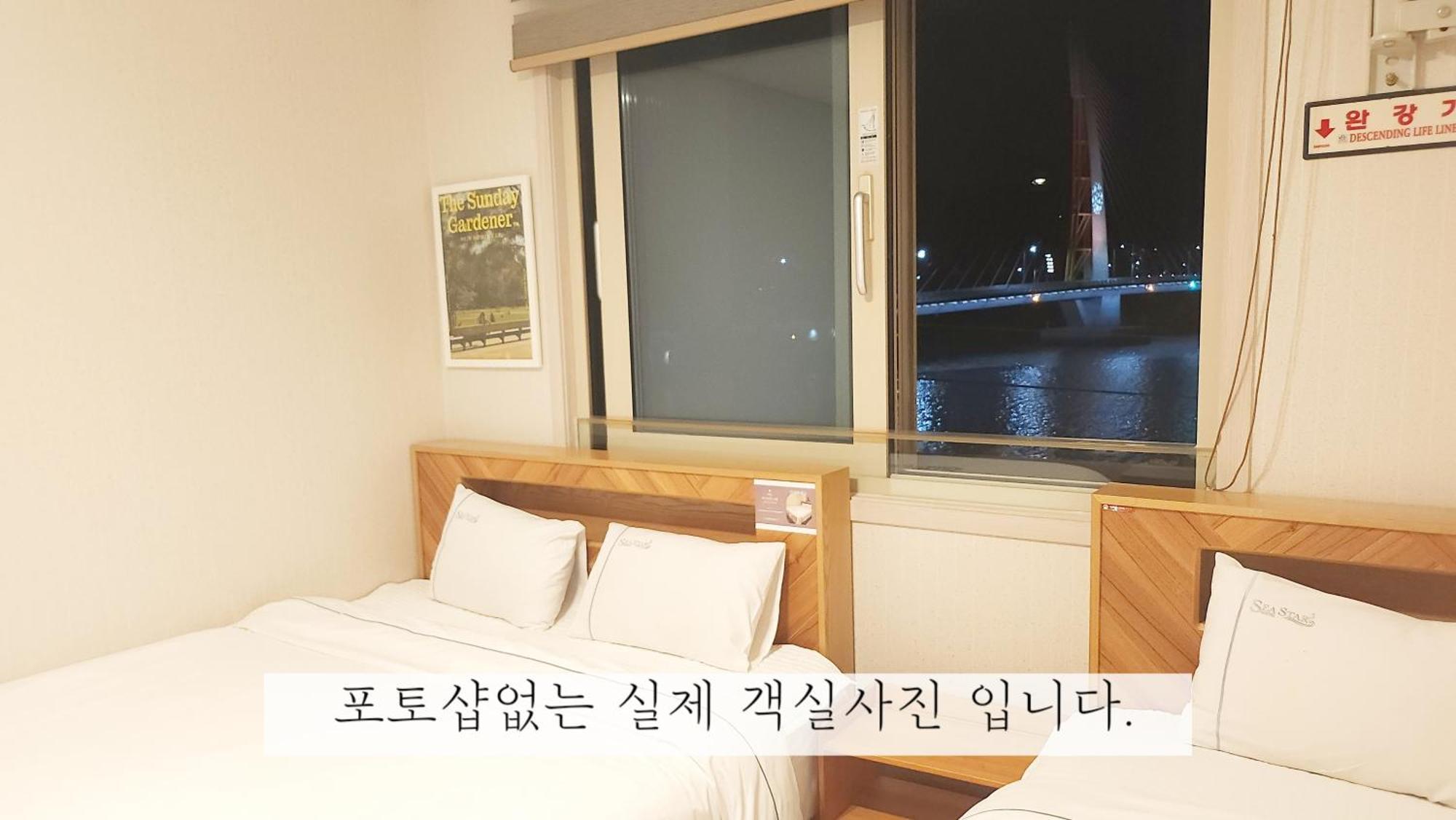 Sea Star Hostel Yeosu Zewnętrze zdjęcie