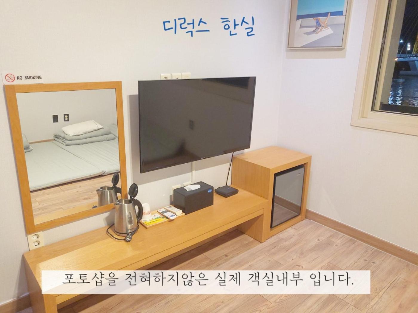 Sea Star Hostel Yeosu Zewnętrze zdjęcie