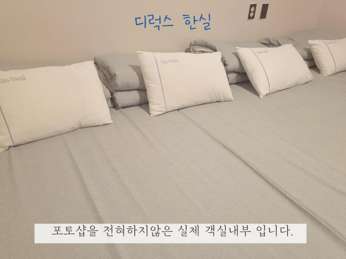 Sea Star Hostel Yeosu Zewnętrze zdjęcie