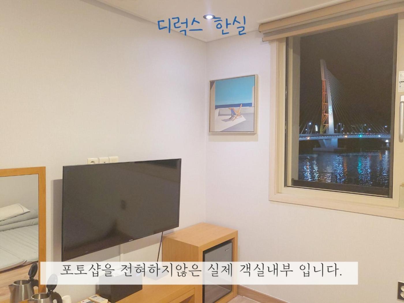Sea Star Hostel Yeosu Zewnętrze zdjęcie