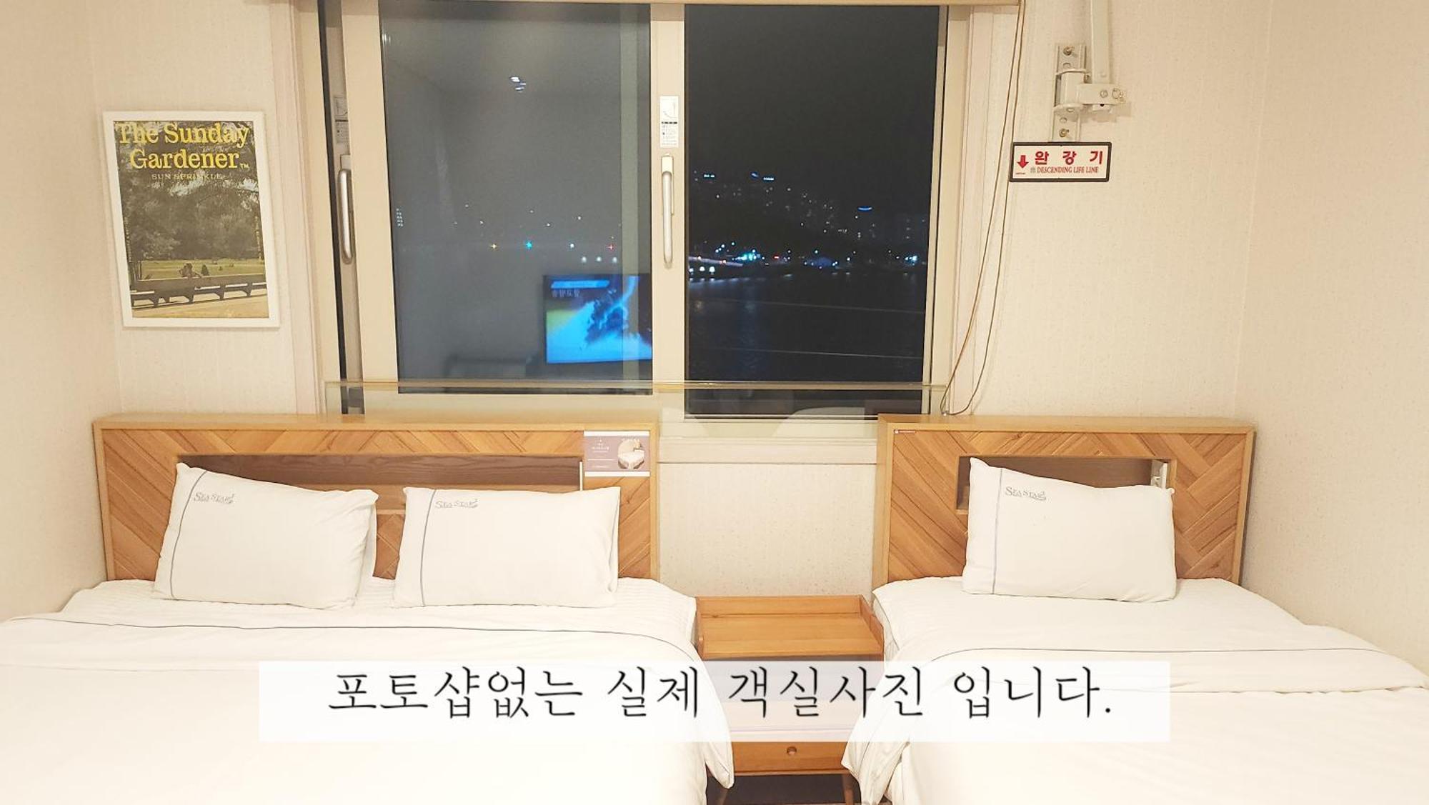 Sea Star Hostel Yeosu Zewnętrze zdjęcie