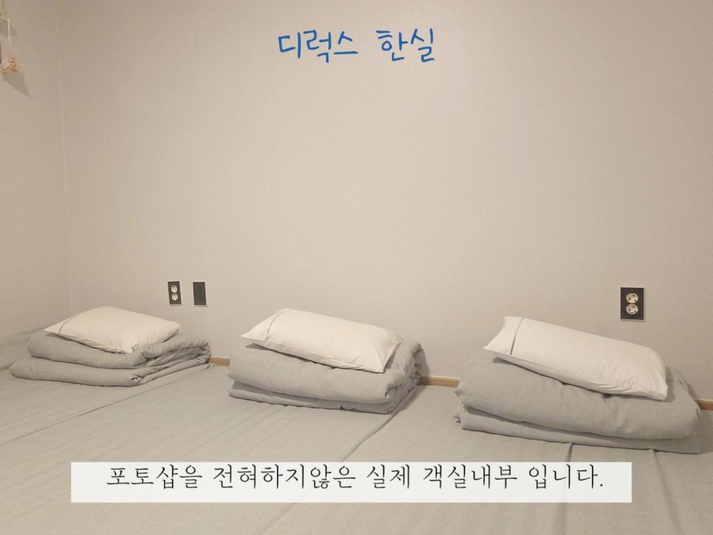 Sea Star Hostel Yeosu Zewnętrze zdjęcie