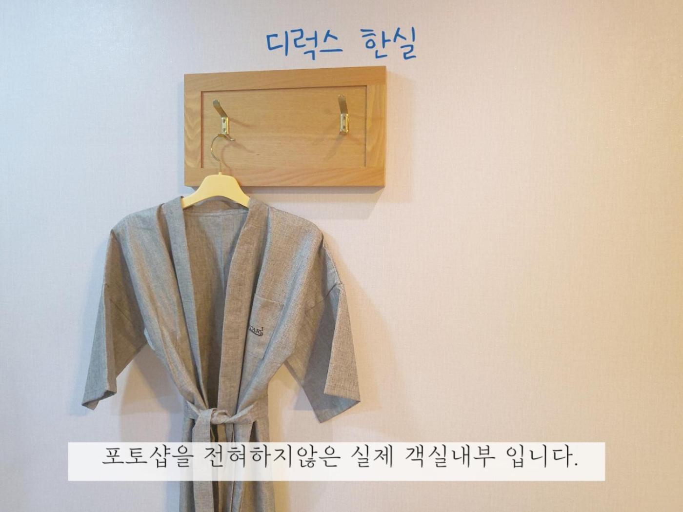 Sea Star Hostel Yeosu Zewnętrze zdjęcie