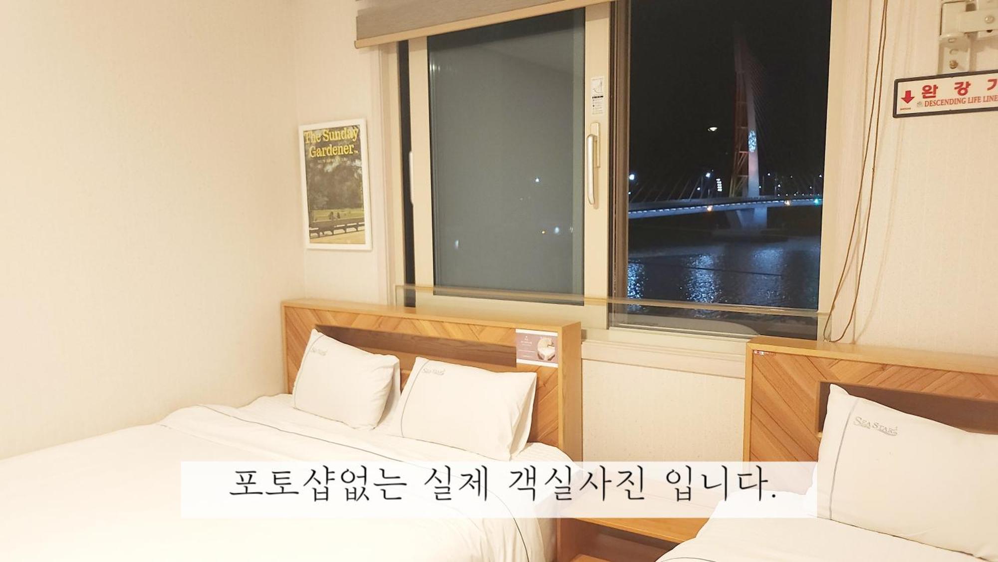 Sea Star Hostel Yeosu Zewnętrze zdjęcie